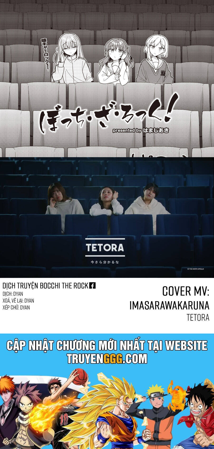 Bocchi The Rock! Chương 72 Ảnh 11