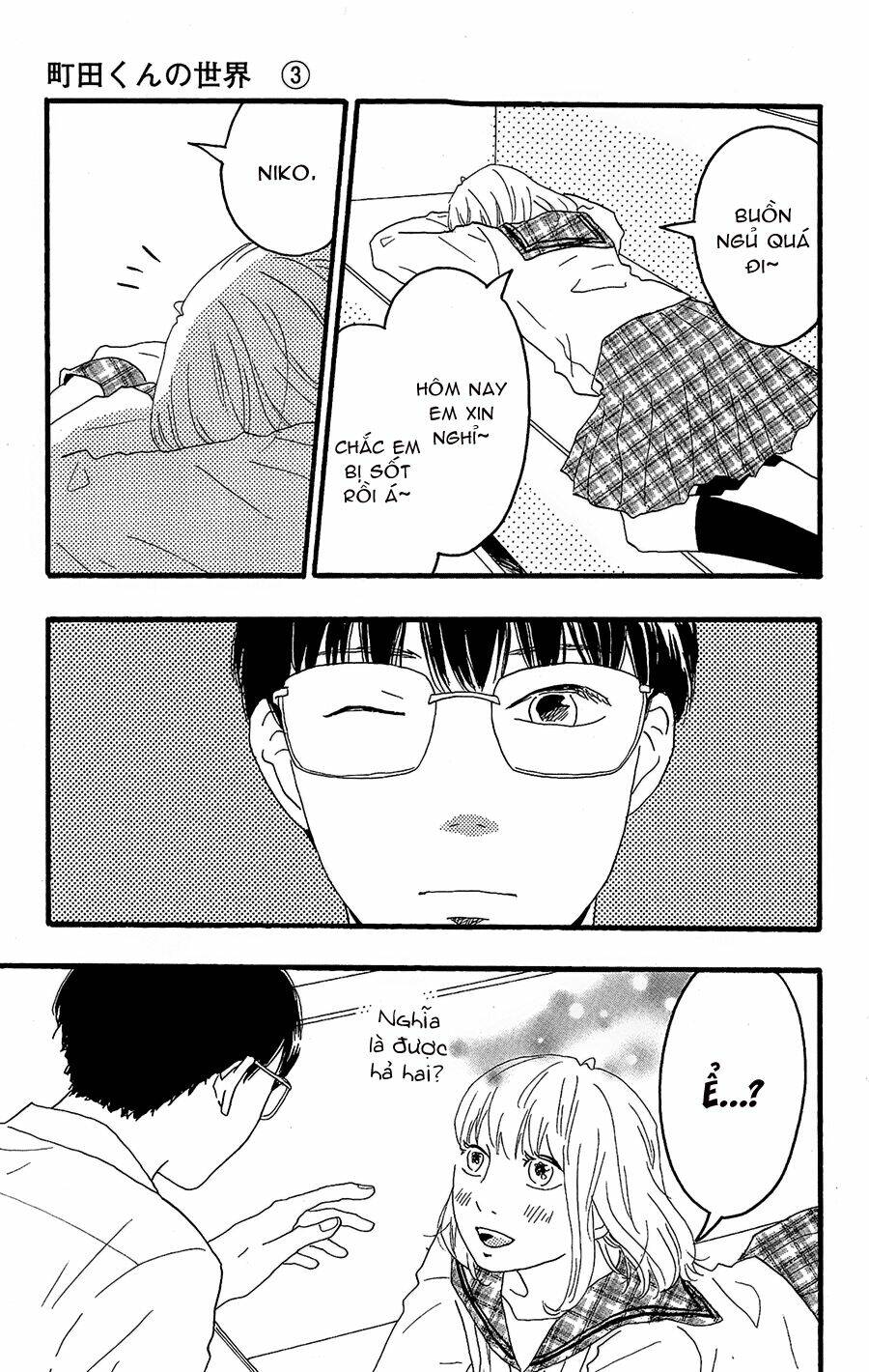 Machida-Kun No Sekai Chương 9 Ảnh 9
