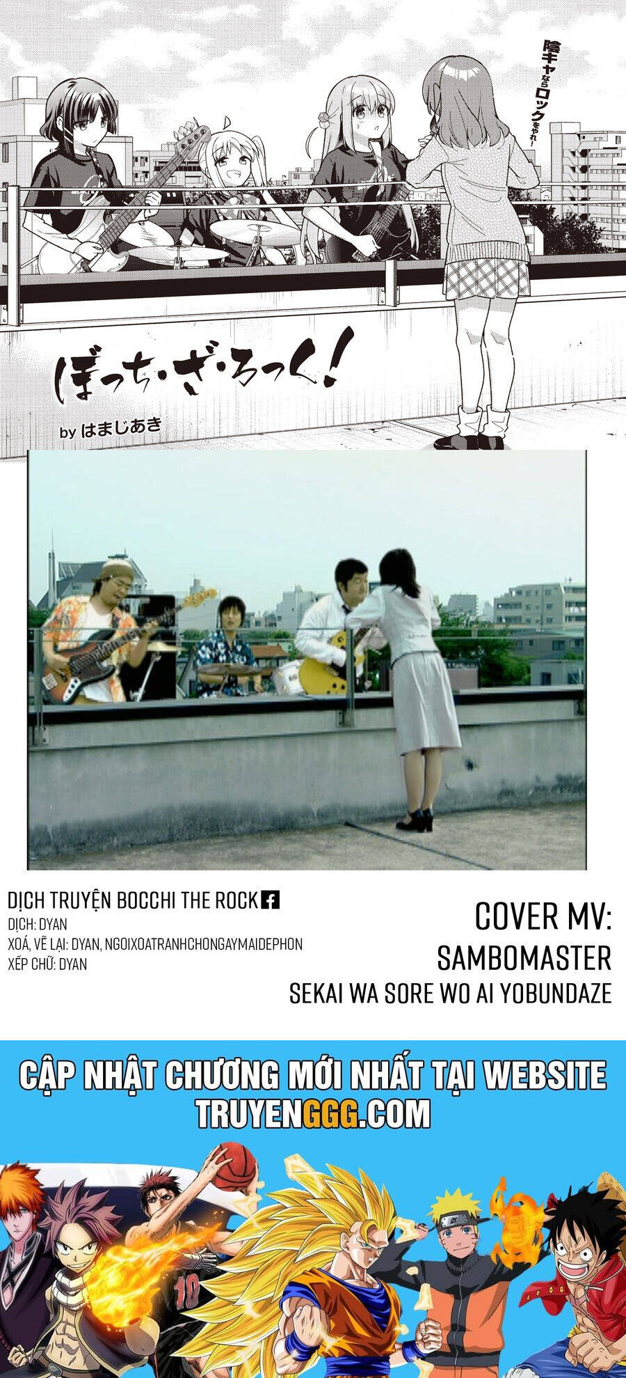 Bocchi The Rock! Chương 67 Ảnh 11