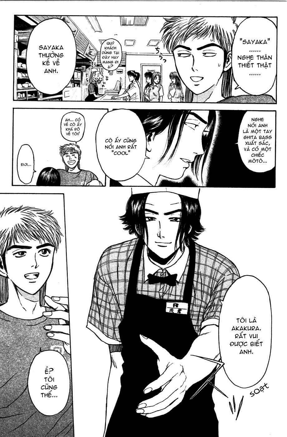 Saikometora Eiji - Thám Tử Eiji Chương 61 Ảnh 4