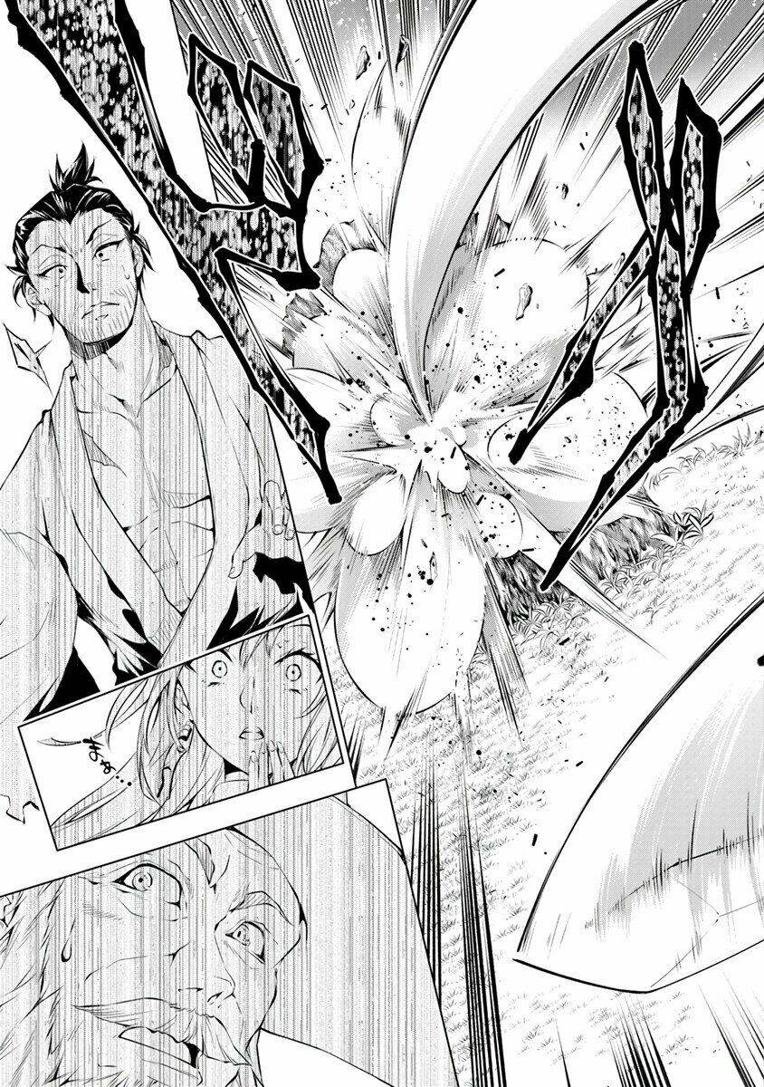 Kamigami Ni Sodaterare Shimo No, Saikyou To Naru Chương 1.1 Ảnh 25