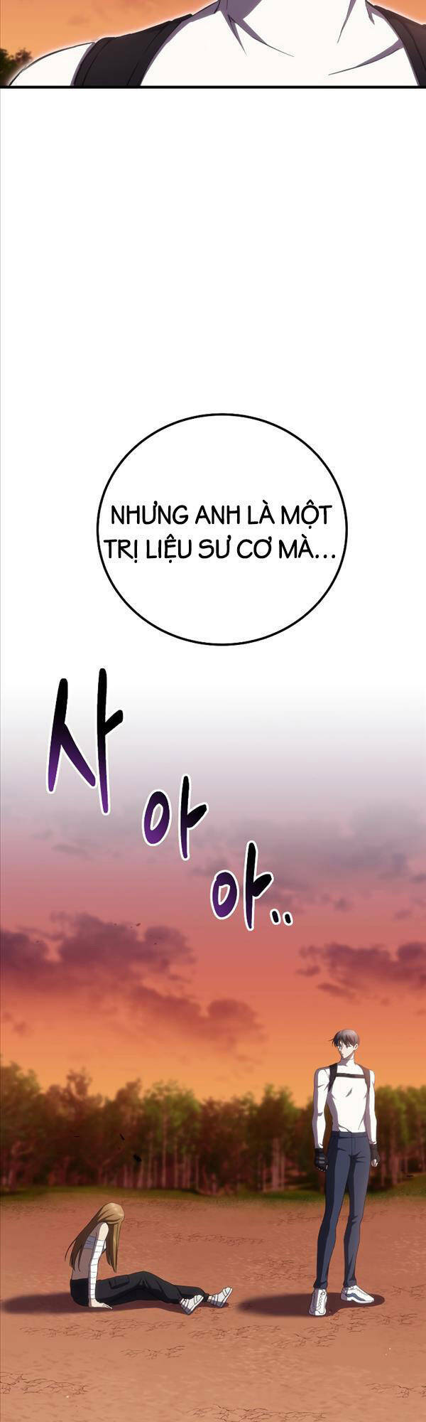 Độc Cô Dược Sư Chương 35 Ảnh 8