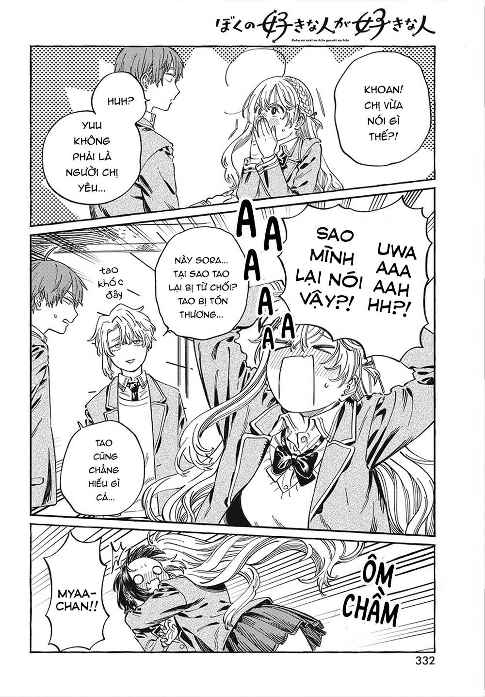 Boku No Suki Na Hito Ga Suki Na Hito Chương 10 Ảnh 26