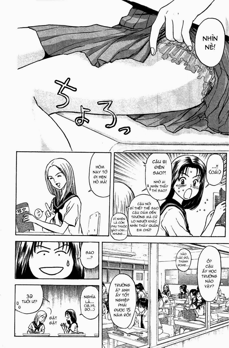 Saikometora Eiji - Thám Tử Eiji Chương 59 Ảnh 6