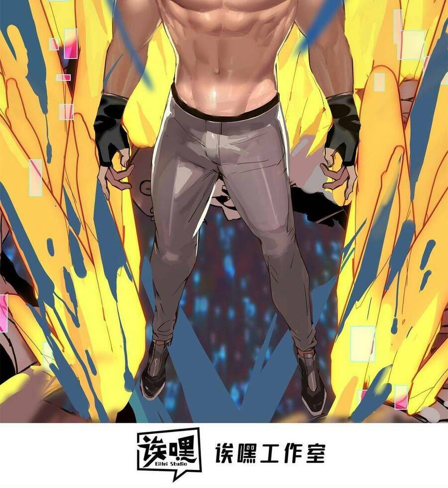 Ta Chỉ Muốn An Tĩnh Chơi Game Chương 108 Ảnh 4