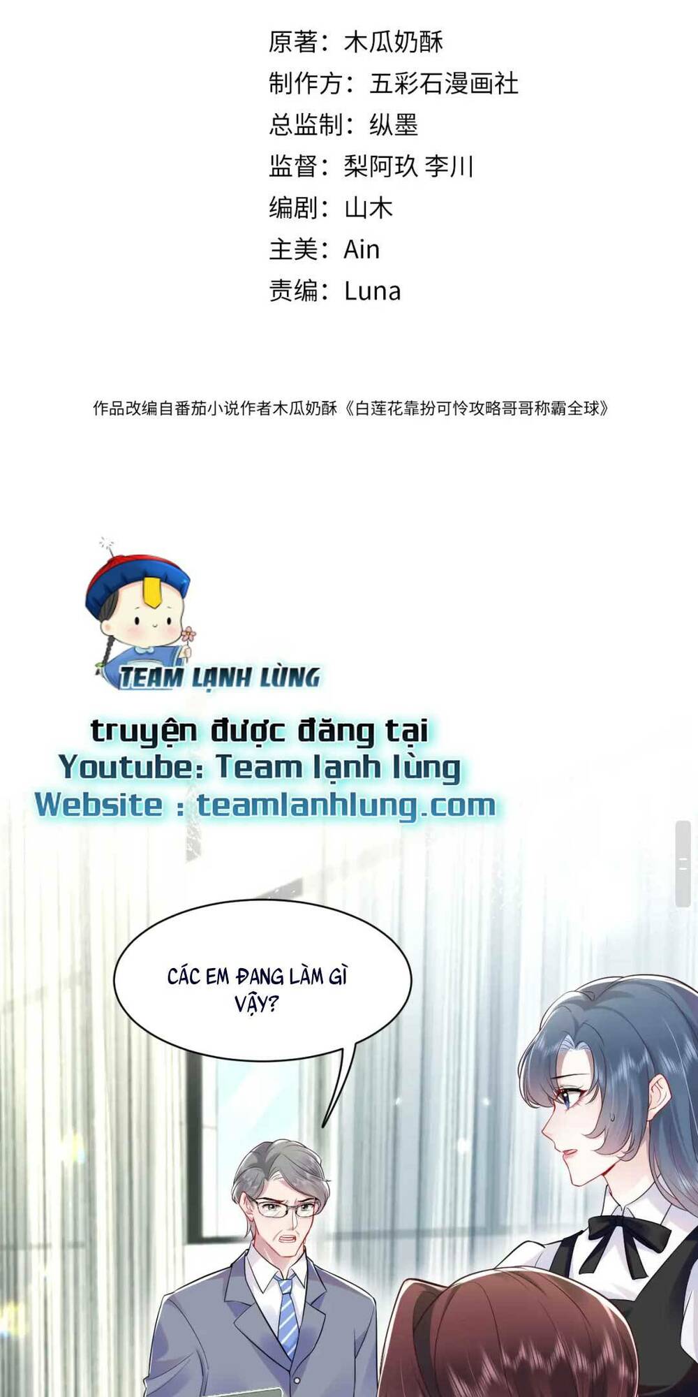 Bạch Liên Hoa Dựa Vào Việc Giả Trang Đáng Thương Hướng Dẫn Ca Ca Xưng Bá Toàn Cầu Chương 14 Ảnh 4