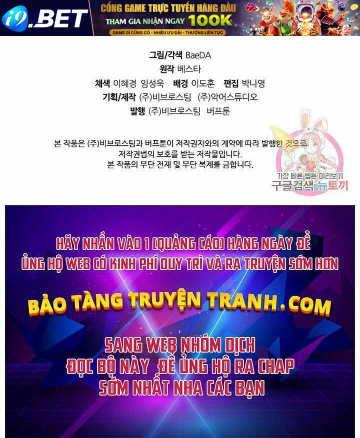 Thân Thủ Đệ Nhất Kiếm Chương 83 Ảnh 61