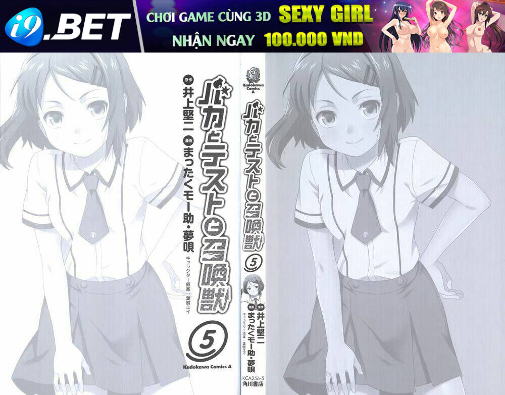 Baka To Test To Shoukanjuu Chương 21 Ảnh 5