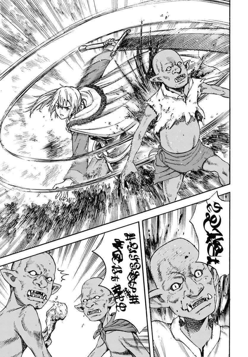 Shoukan Sareta Kenja Wa Isekai Wo Yuku - Saikyou Nano Wa Fuyou Zaiko No Item Deshita Chương 3 Ảnh 24
