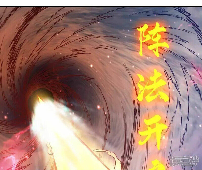Đô Thị Tiên Đế Chương 74 Ảnh 35
