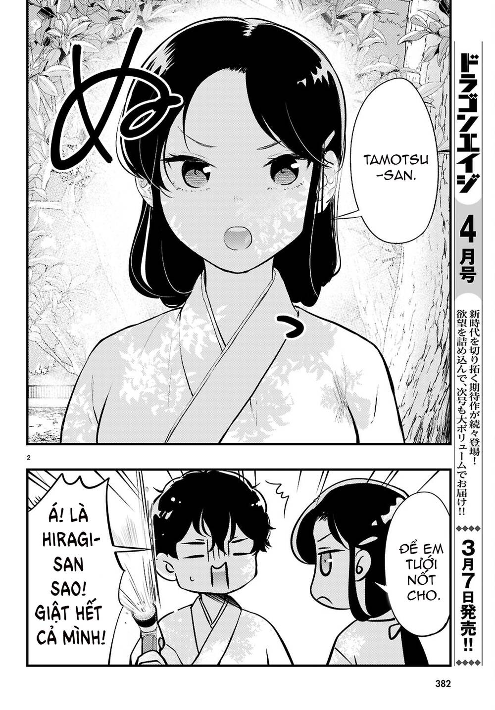 Midari Ni Tsukasete Wa Narimasen Chương 4 Ảnh 4