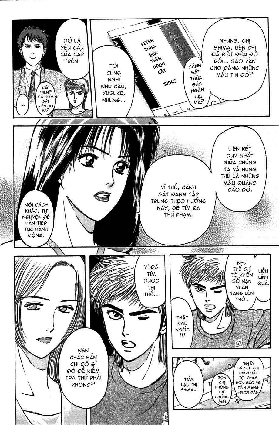Saikometora Eiji - Thám Tử Eiji Chương 61 Ảnh 9