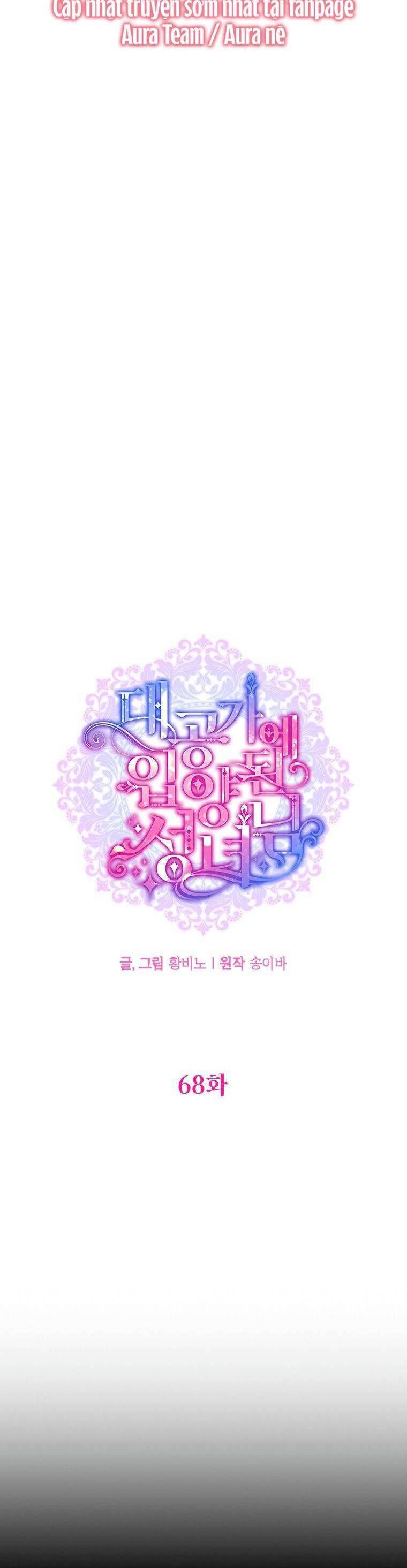 Thánh Nữ Được Đại Công Tước Nhận Nuôi Chương 68 Ảnh 19