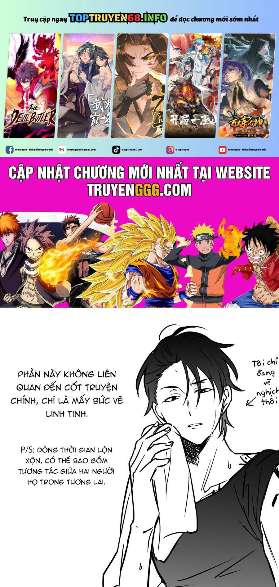 Chả Là Tôi Thích Kiểu Gap Couple Thế Này Chương 2.5 Ảnh 3