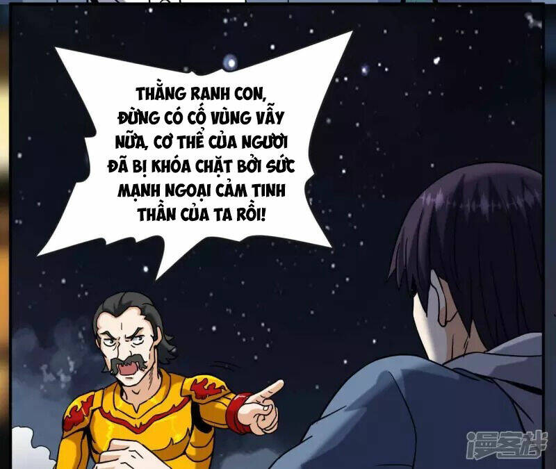 Đô Thị Tiên Đế Chương 72 Ảnh 5
