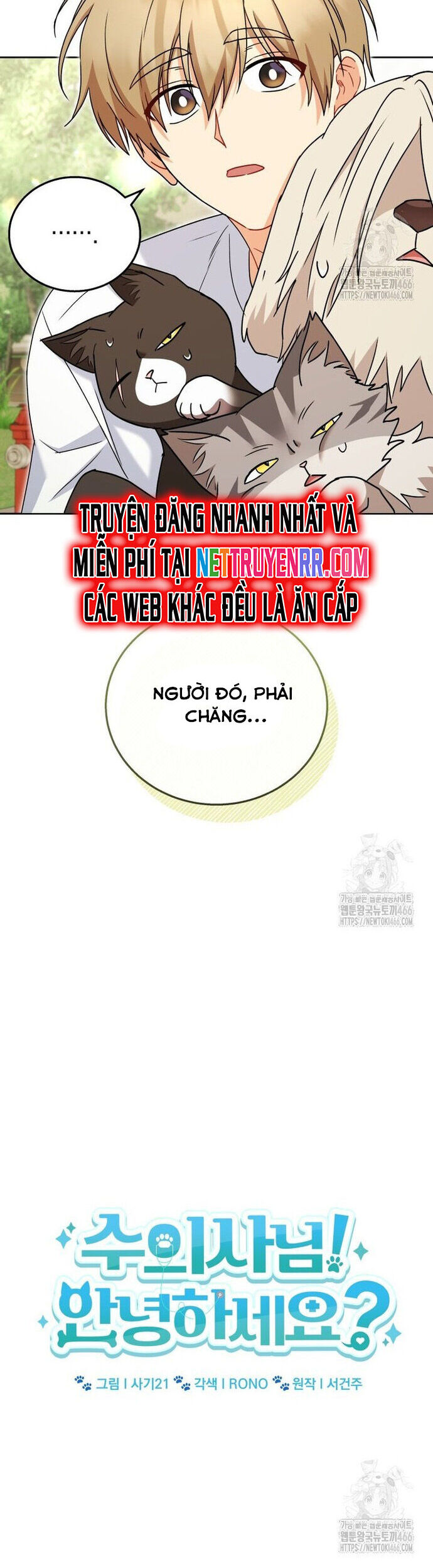 Xin Chào! Bác Sĩ Thú Y Chương 75 Ảnh 4