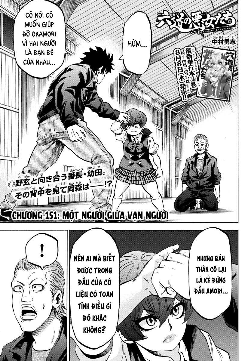 Rokudou No Onna-Tachi Chương 151 Ảnh 3