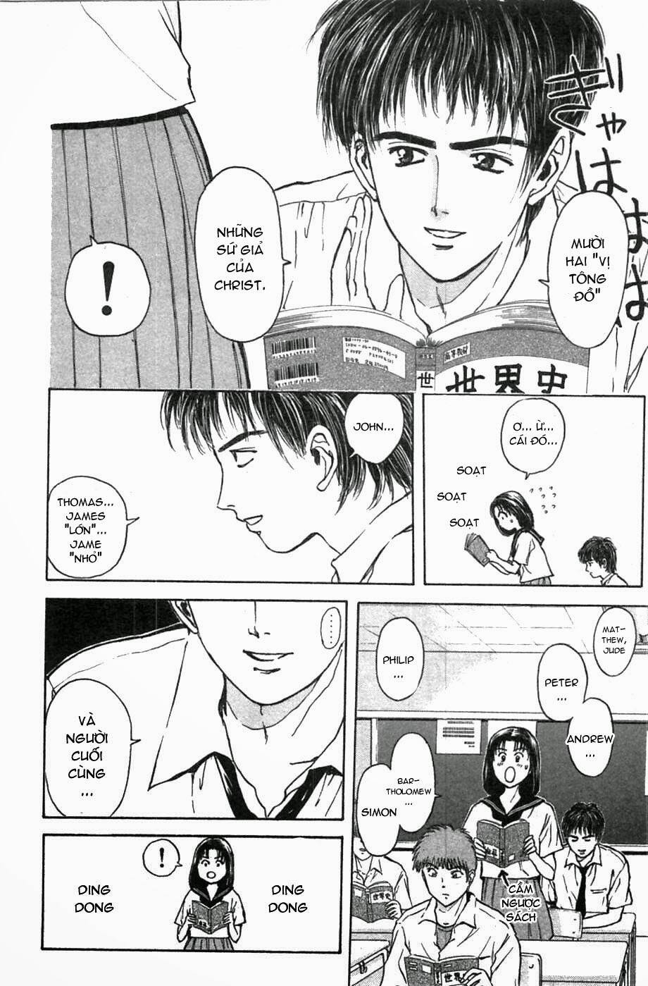 Saikometora Eiji - Thám Tử Eiji Chương 59 Ảnh 8