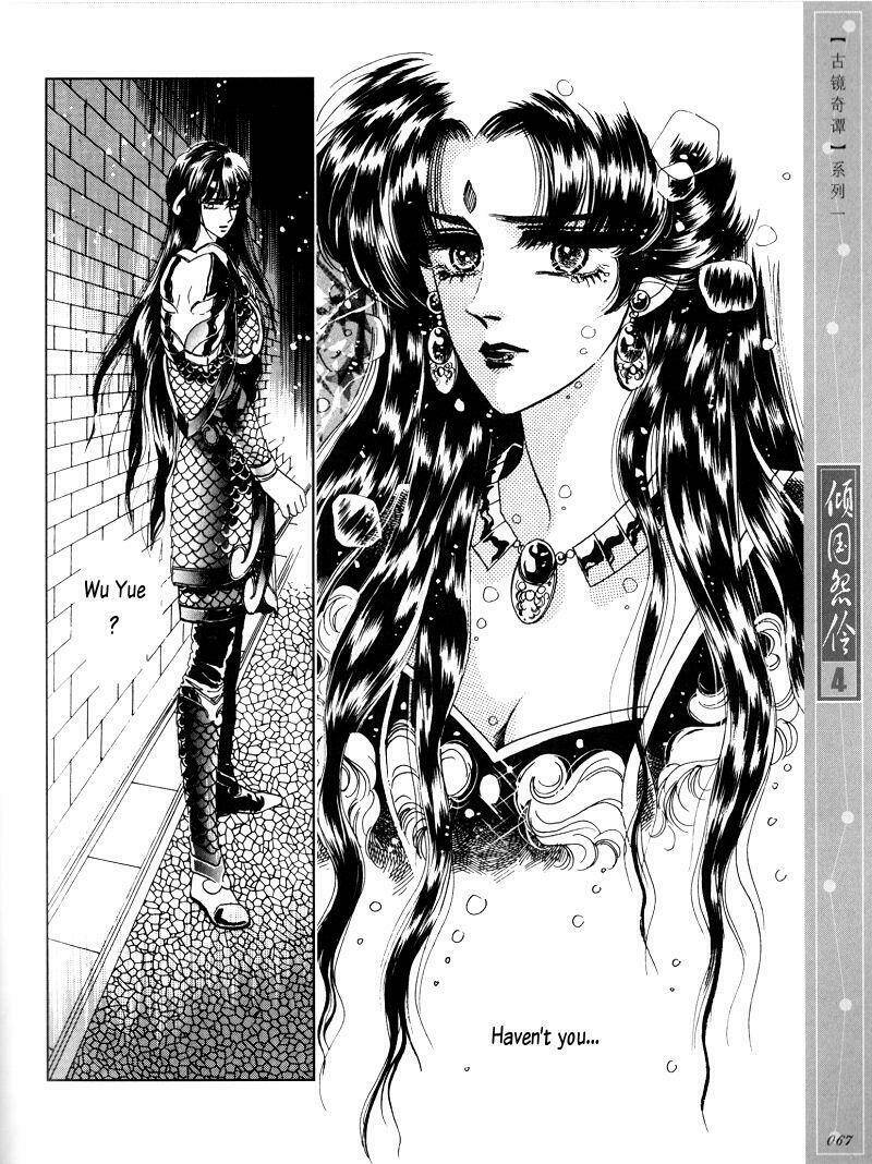 Chuyện Tình Vượt Thời Gian - Melancholic Princess Chương 18 Ảnh 18