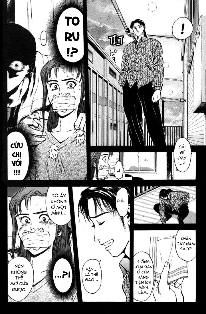 Saikometora Eiji - Thám Tử Eiji Chương 49 Ảnh 4