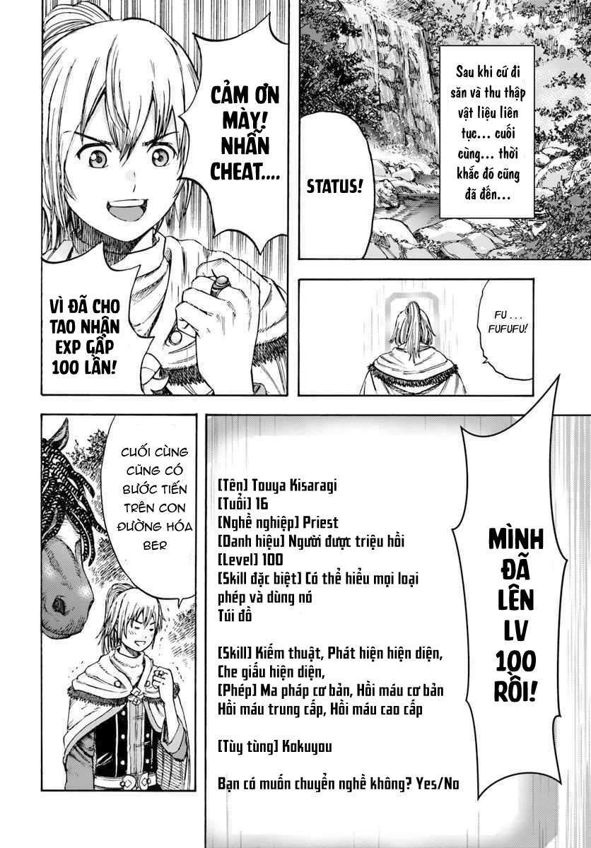 Shoukan Sareta Kenja Wa Isekai Wo Yuku - Saikyou Nano Wa Fuyou Zaiko No Item Deshita Chương 4 Ảnh 36