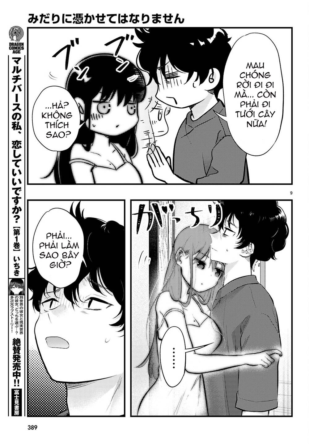 Midari Ni Tsukasete Wa Narimasen Chương 4 Ảnh 11