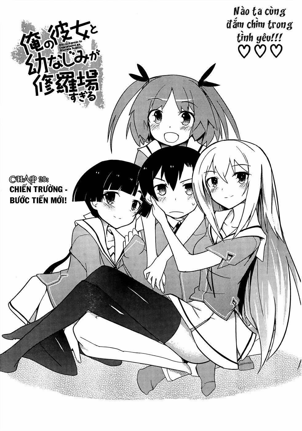 Ore No Kanojo To Osananajimi Ga Shuraba Sugiru Chương 20 Ảnh 11