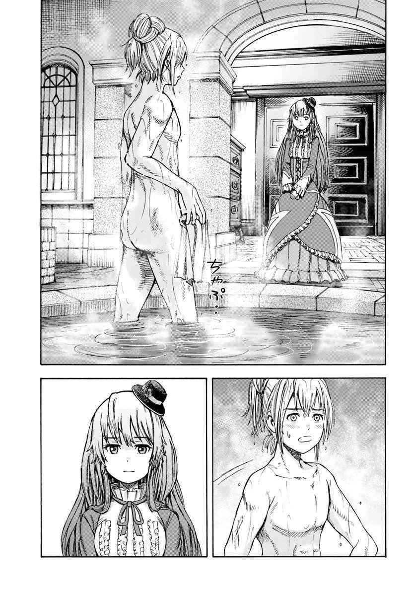Shoukan Sareta Kenja Wa Isekai Wo Yuku - Saikyou Nano Wa Fuyou Zaiko No Item Deshita Chương 4 Ảnh 27