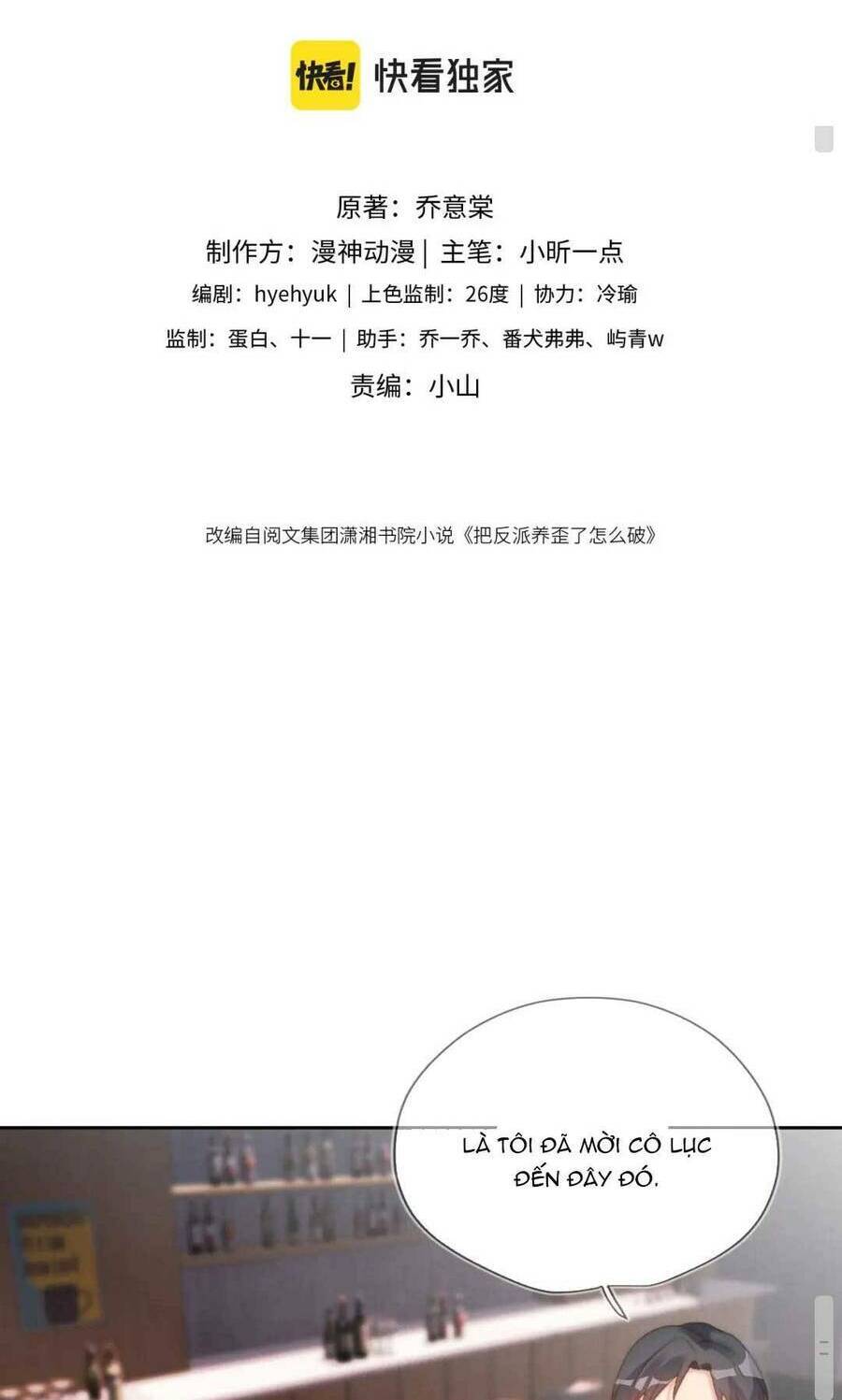 Nuôi Hư Nhân Vật Phản Diện Phải Làm Sao Bây Giờ Chương 23 Ảnh 4