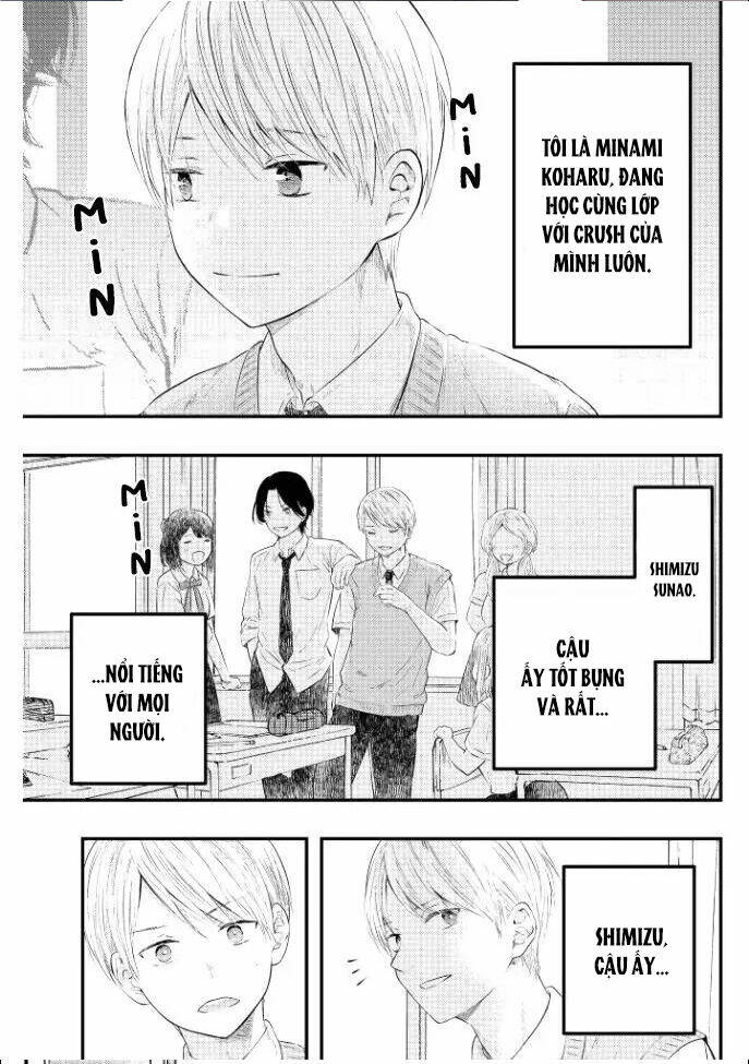 Sotodura Danshi No Shimizu-Kun Chương 1 Ảnh 4