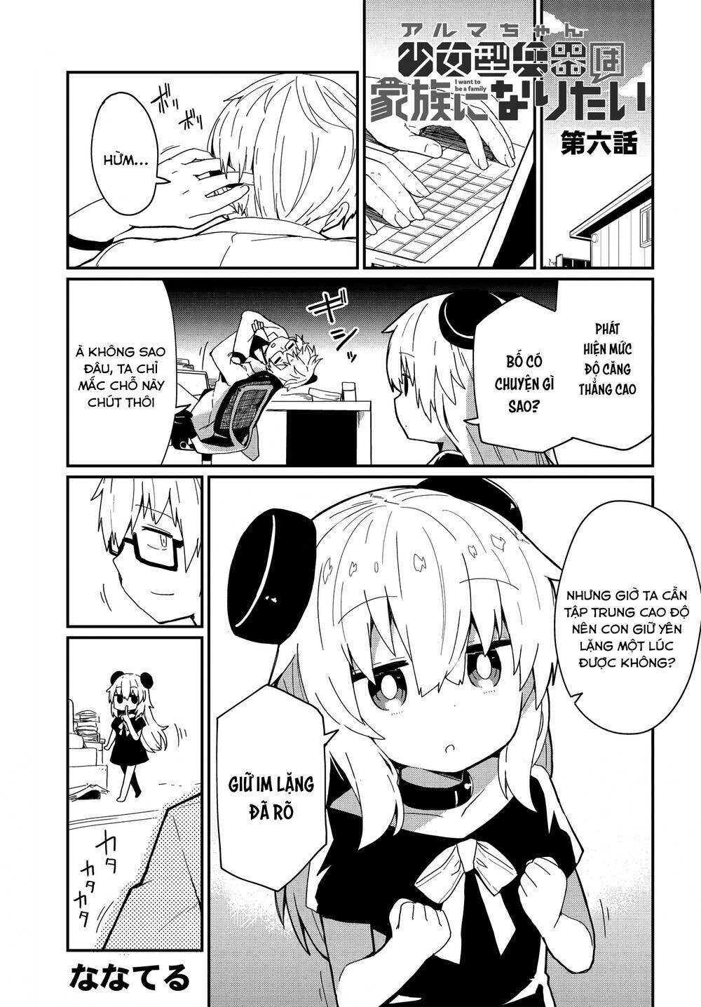 Alma-Chan Wa Kazoku Ni Naritai Chương 6 Ảnh 3