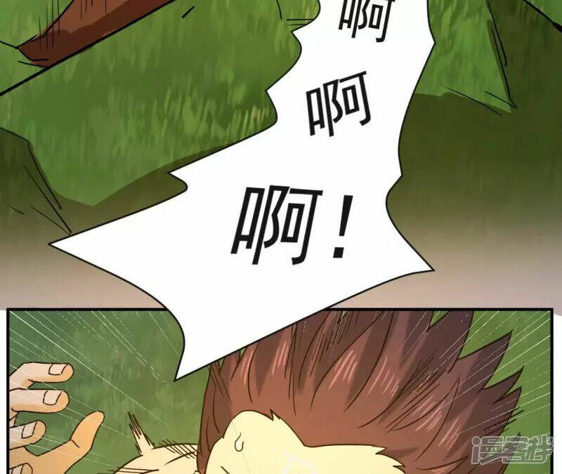Đô Thị Tiên Đế Chương 75 Ảnh 7