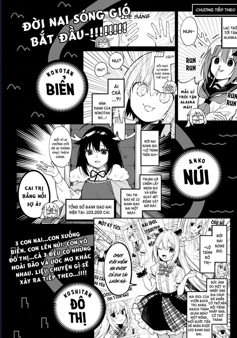 Shikanoko Nokonoko Koshitantan Chương 13 Ảnh 18