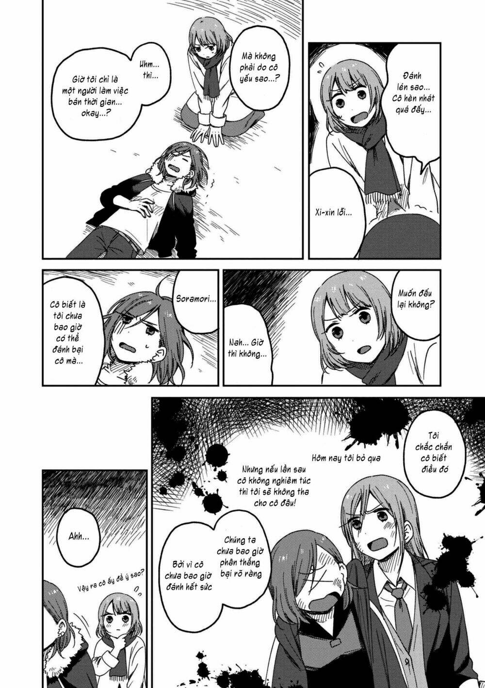 Watashi No Kobushi Wo Uketomete! Chương 1 Ảnh 33