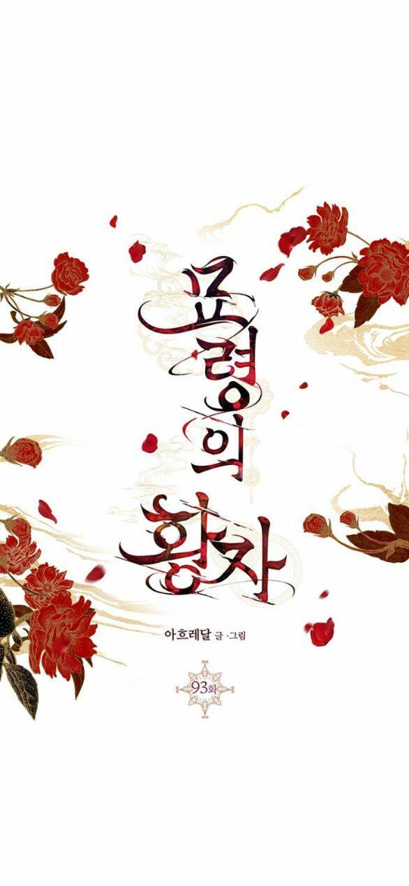 Thái Tử Myolyeong Chương 93.2 Ảnh 70