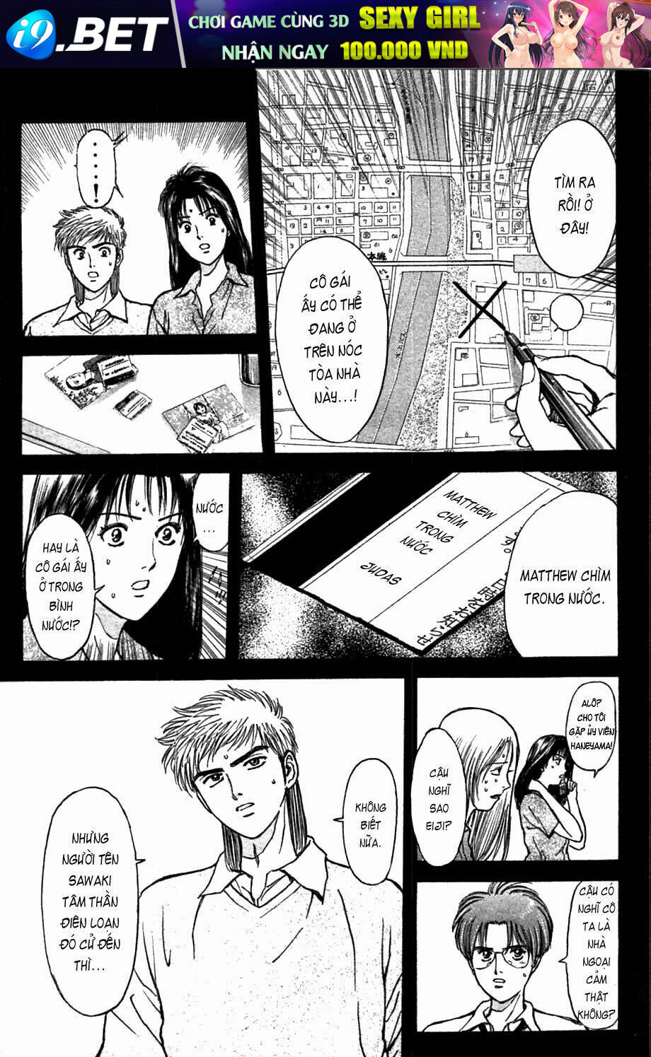 Saikometora Eiji - Thám Tử Eiji Chương 60 Ảnh 12