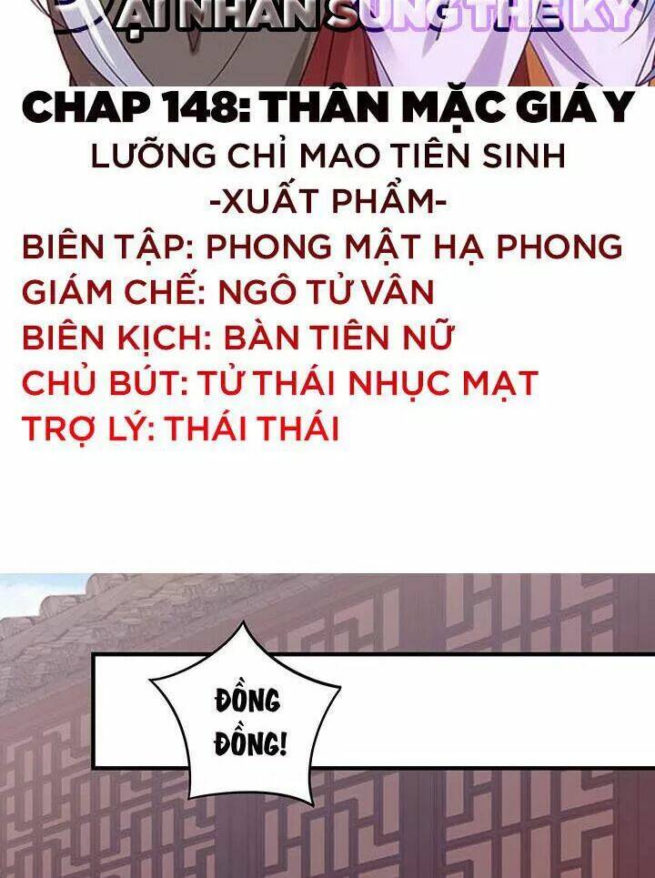 Đô Đốc Đại Nhân Sủng Thê Kí Chương 148 Ảnh 3