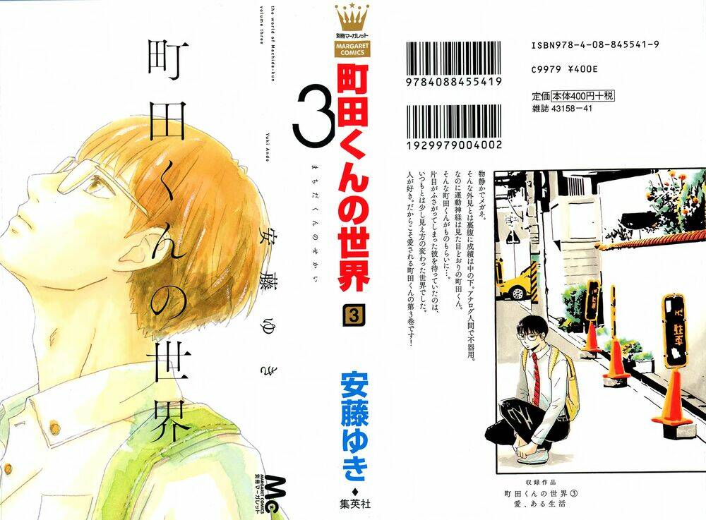 Machida-Kun No Sekai Chương 9 Ảnh 2