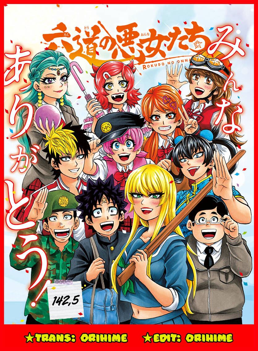 Rokudou No Onna-Tachi Chương 142.5 Ảnh 7