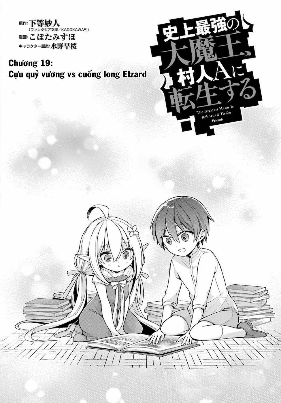 Shijou Saikyou No Daimaou, Murabito A Ni Tensei Suru Chương 19 Ảnh 7