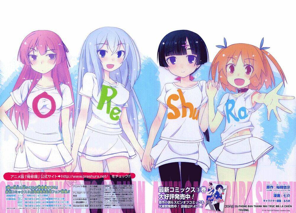 Ore No Kanojo To Osananajimi Ga Shuraba Sugiru Chương 17 Ảnh 8
