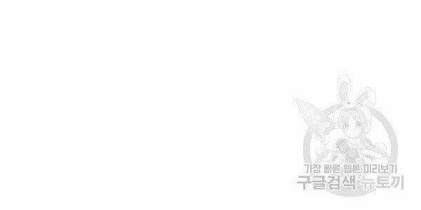 Thân Thủ Đệ Nhất Kiếm Chương 77 Ảnh 54