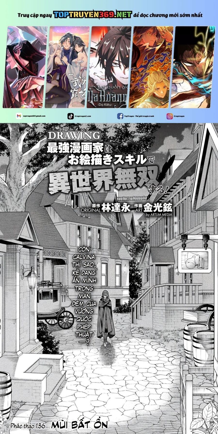 Drawing: Saikyou Mangaka Wa Oekaki Skill De Isekai Musou Suru! Chương 136 Ảnh 3