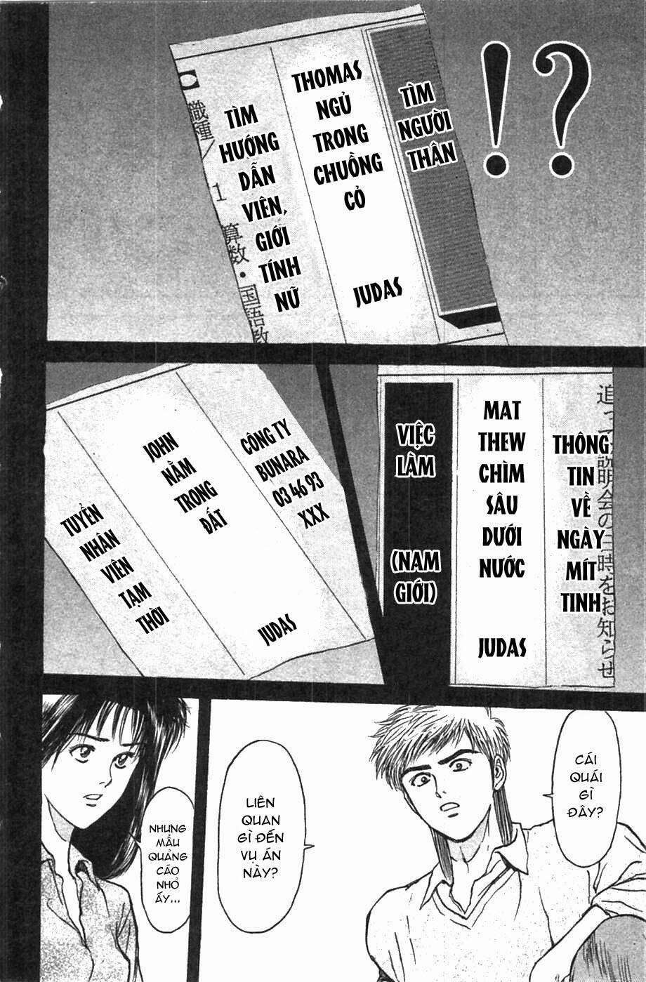 Saikometora Eiji - Thám Tử Eiji Chương 59 Ảnh 14