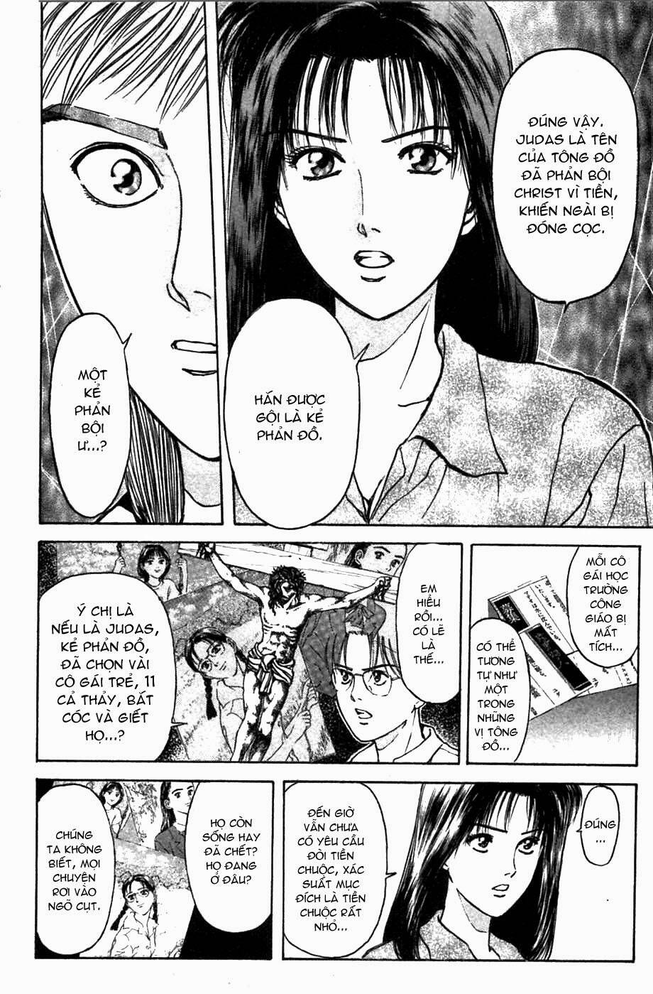 Saikometora Eiji - Thám Tử Eiji Chương 59 Ảnh 16