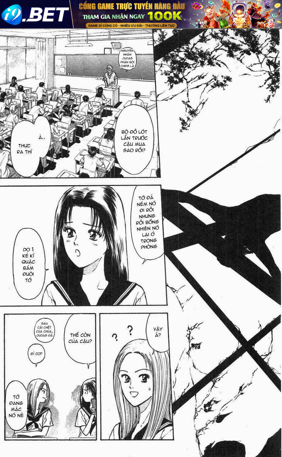 Saikometora Eiji - Thám Tử Eiji Chương 59 Ảnh 5