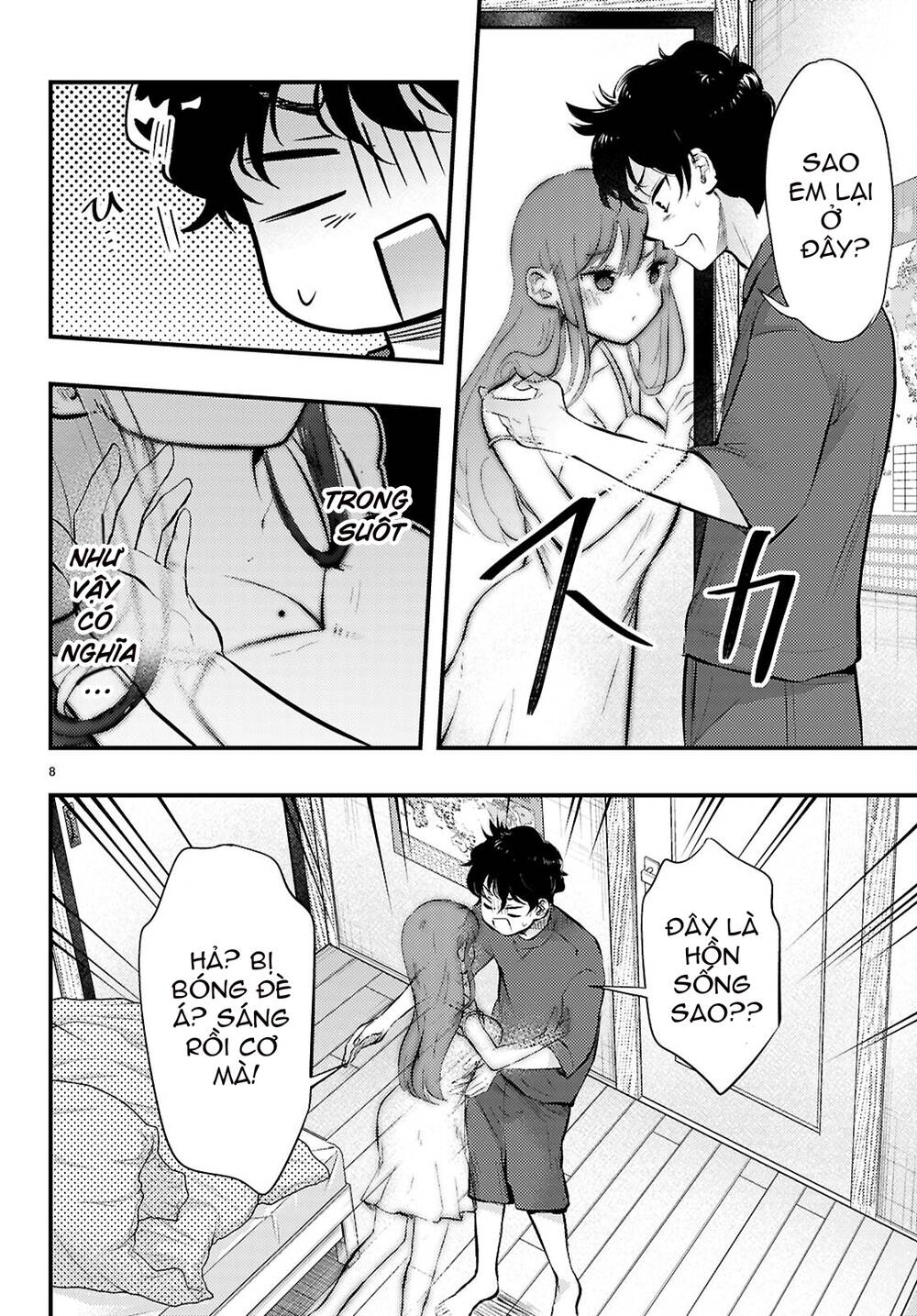 Midari Ni Tsukasete Wa Narimasen Chương 4 Ảnh 10