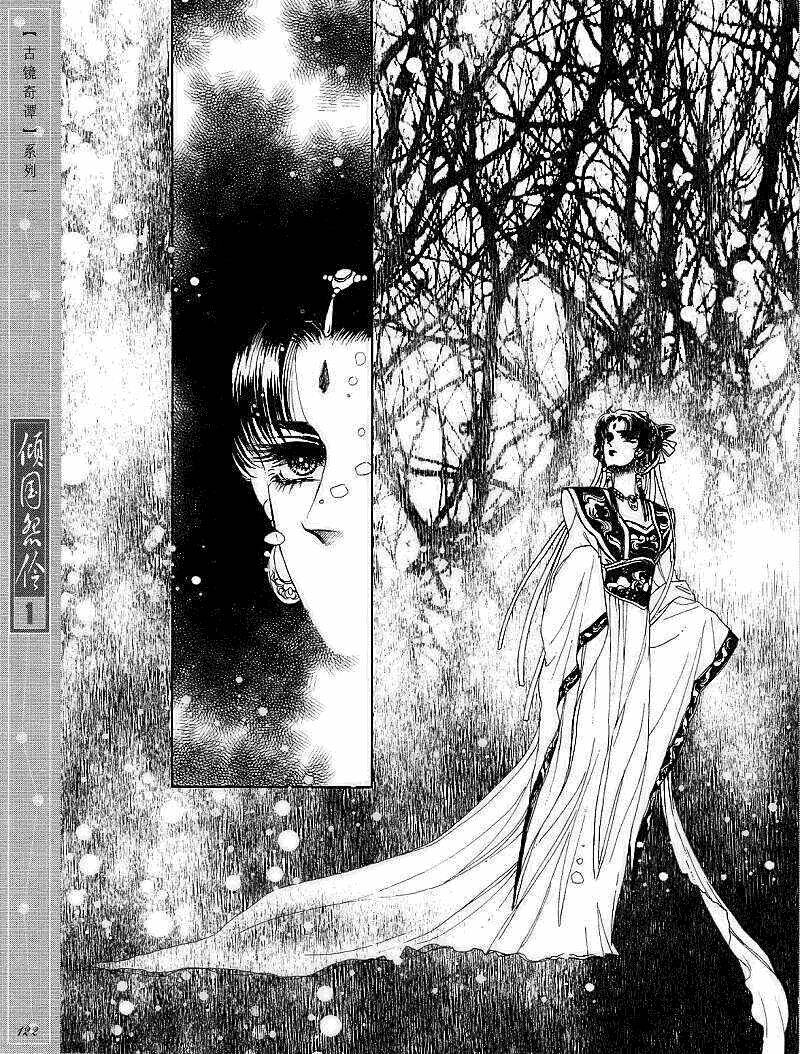 Chuyện Tình Vượt Thời Gian - Melancholic Princess Chương 5 Ảnh 12