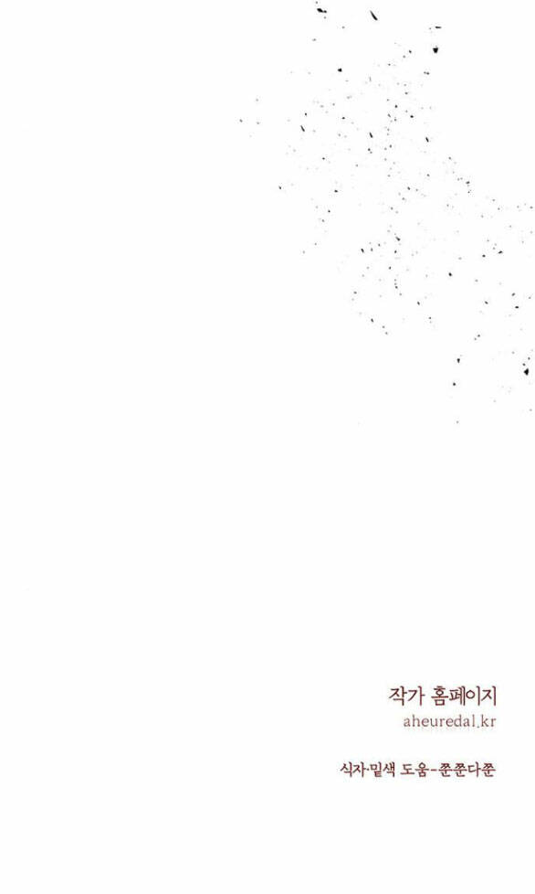 Thái Tử Myolyeong Chương 99.2 Ảnh 97