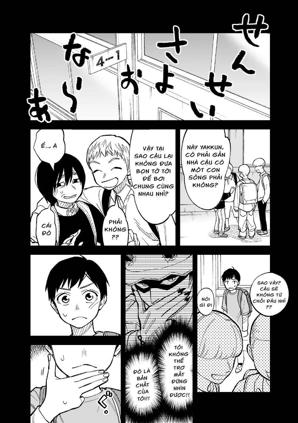Kono Gomi O Nanto Yobu Chương 5 Ảnh 3